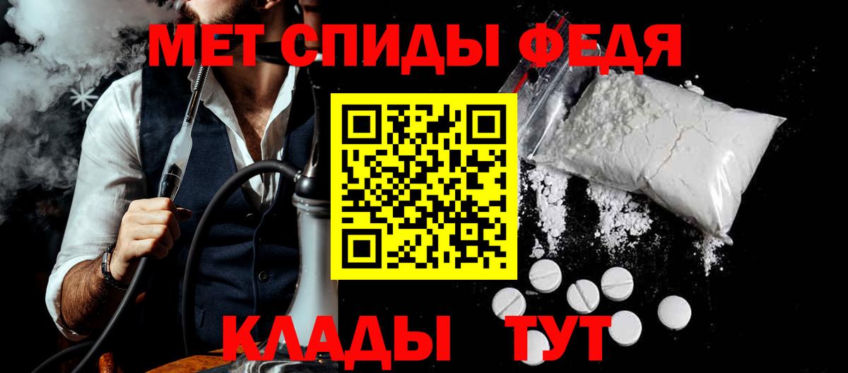 Амфетамин  Вход с VPN  АМФЕТАМИН  Родники  АМФЕТАМИН Розовый 