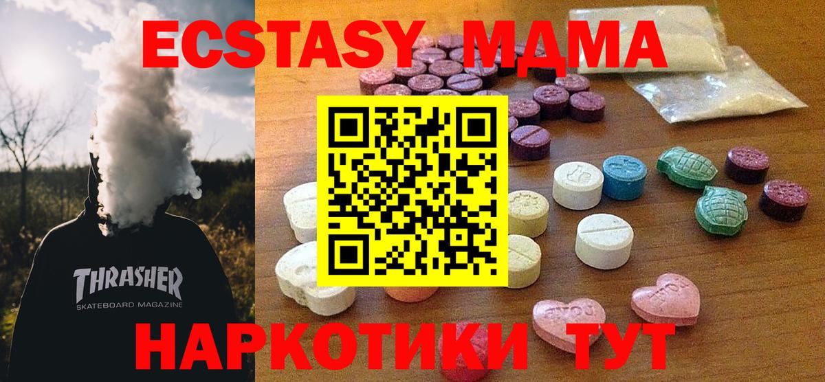 Экстази Punisher  Вход с VPN  Экстази круглые  Экстази  дарнет шоп  Родники 
