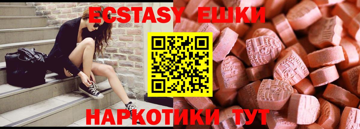 Ecstasy Philipp Plein Родники