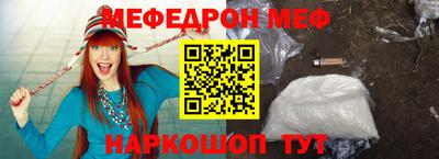 мет Бугуруслан