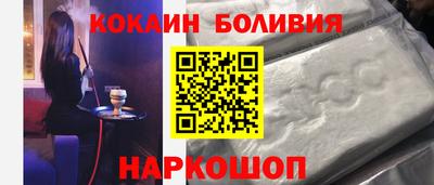 спайс Будённовск
