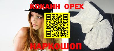 спайс Будённовск
