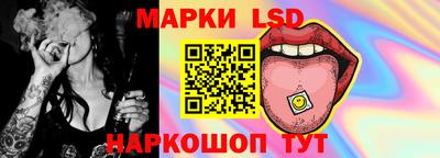 спайс Будённовск