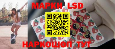 спайс Будённовск