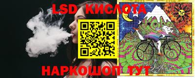 спайс Будённовск