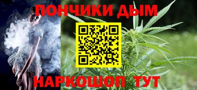 спайс Будённовск