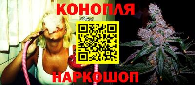 спайс Будённовск