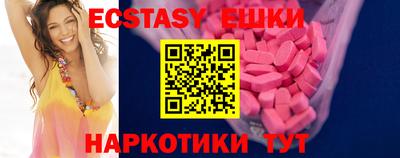 спайс Будённовск