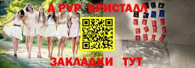 спайс Будённовск
