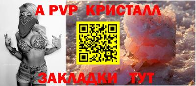 a pvp Бузулук