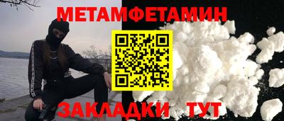 мет Бугуруслан