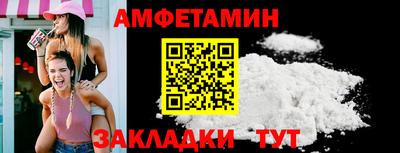 спайс Будённовск