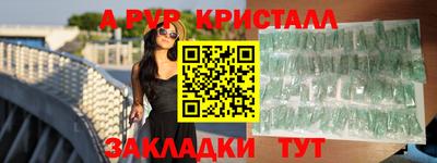 a pvp Бузулук
