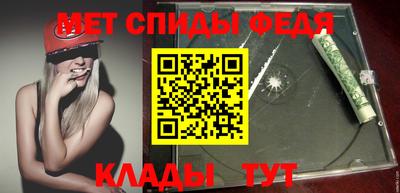 мет Бугуруслан