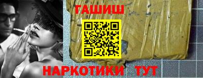 спайс Будённовск