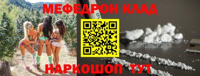 спайс Будённовск