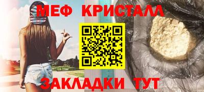 мет Бугуруслан