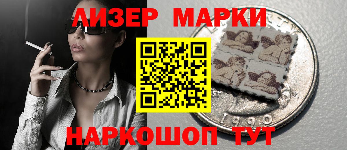 Лсд 25 экстази кислота Родники