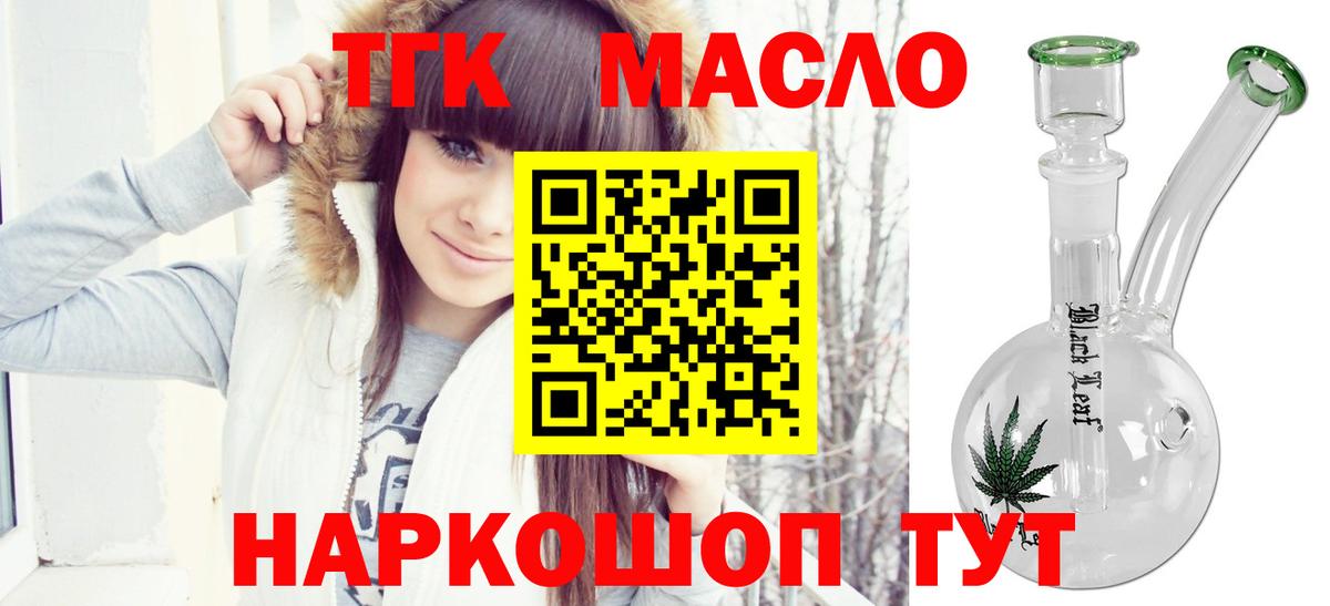 Дистиллят ТГК жижа Родники