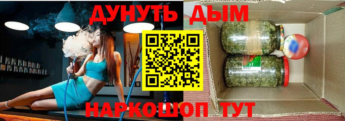 Шишки марихуана Ganja Родники