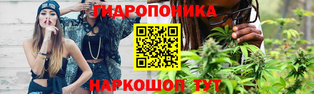 МАРИХУАНА LSD WEED  Бошки Шишки White Widow  Родники  Вход с VPN 